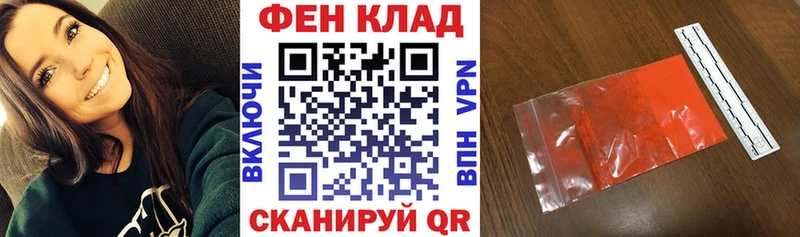 Amphetamine Розовый Верхний Тагил