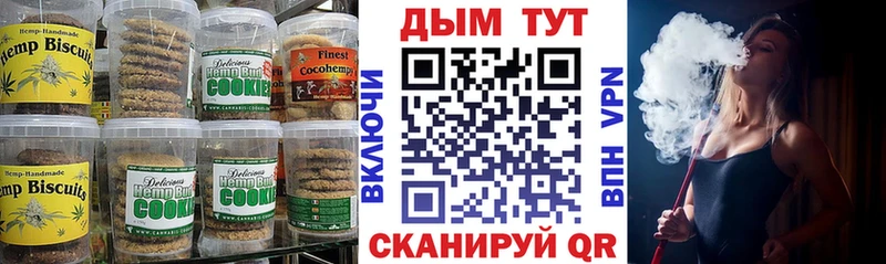 Еда ТГК конопля  купить  цена  Верхний Тагил 
