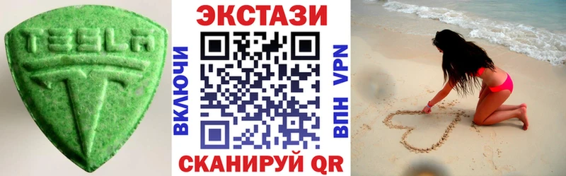 как найти   Верхний Тагил  Экстази 280мг 