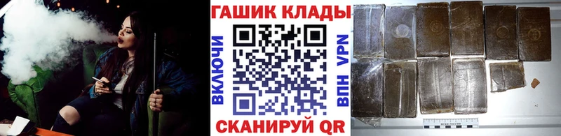 ОМГ ОМГ вход  Верхний Тагил  darknet клад  ГАШ Изолятор 