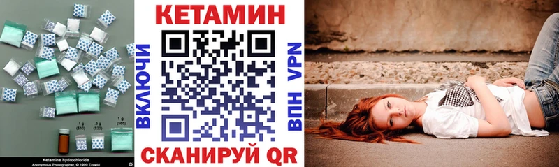 Кетамин VHQ  ссылка на мегу   Верхний Тагил 