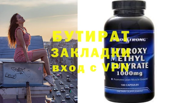 ALPHA-PVP Белоозёрский