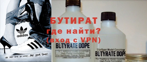 спайс Краснотурьинск
