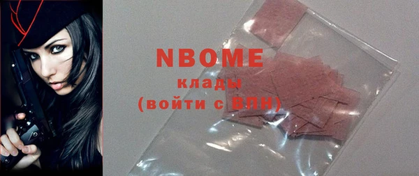 альфа пвп Беломорск