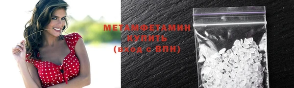 ALPHA-PVP Белоозёрский