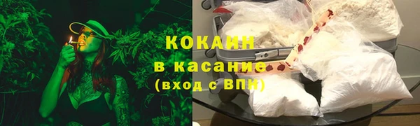ALPHA-PVP Белоозёрский