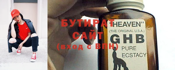 сатива Белокуриха