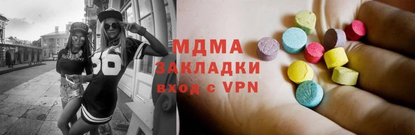 сатива Белокуриха