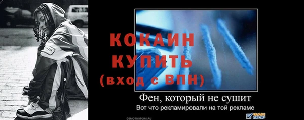 ALPHA-PVP Белоозёрский