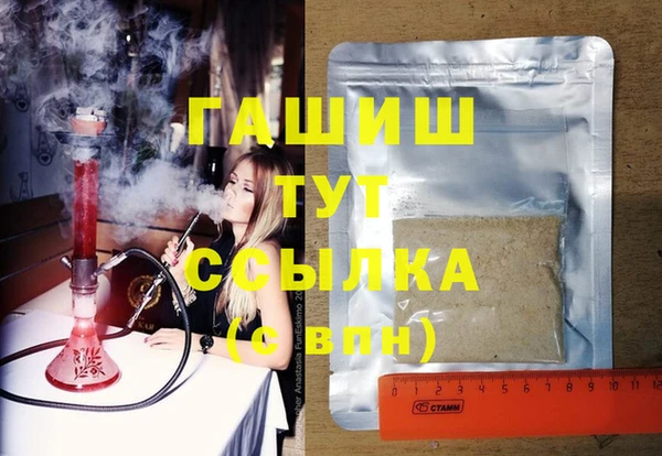 альфа пвп Беломорск