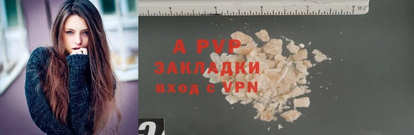 ALPHA-PVP Белоозёрский