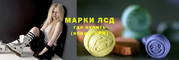 ALPHA-PVP Белоозёрский