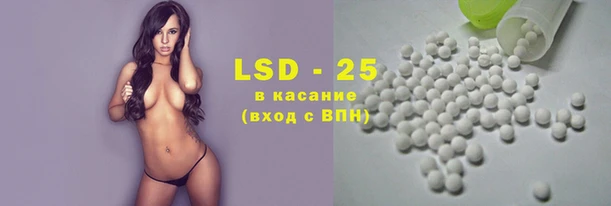 сатива Белокуриха