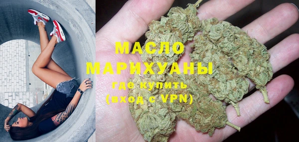 ALPHA-PVP Белоозёрский