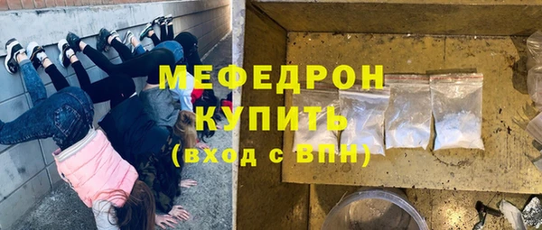 метадон Краснослободск