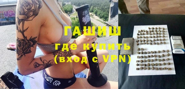 сатива Белокуриха