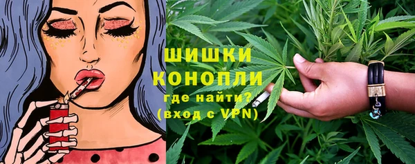 кристаллы Красноперекопск