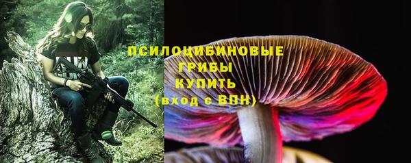ALPHA-PVP Белоозёрский