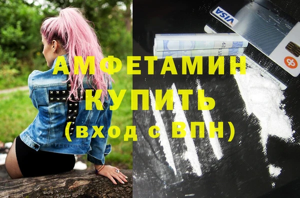 ALPHA-PVP Белоозёрский