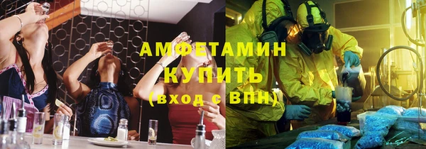 альфа пвп Беломорск