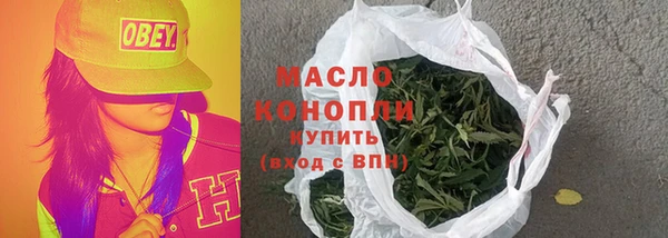ALPHA-PVP Белоозёрский