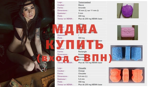сатива Белокуриха