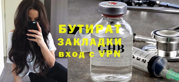 сатива Белокуриха