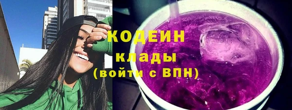 сатива Белокуриха