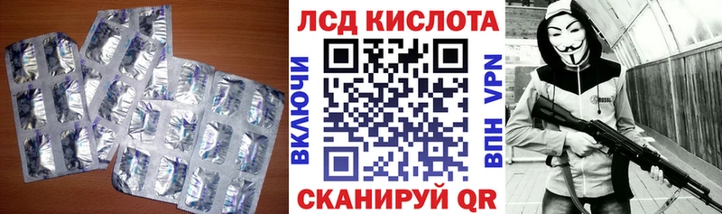 LSD-25 экстази ecstasy  как найти закладки  Верхний Тагил 