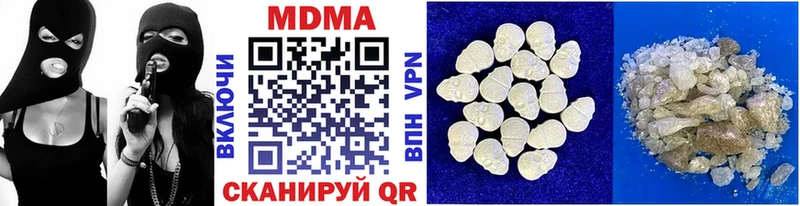 MDMA кристаллы Верхний Тагил
