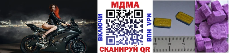 МДМА Molly  Верхний Тагил 
