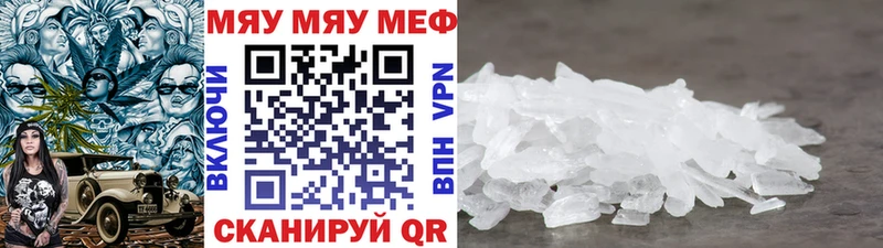 Мефедрон VHQ цена Верхний Тагил