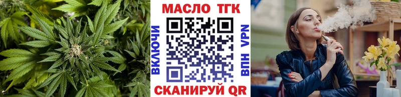 ТГК концентрат Верхний Тагил